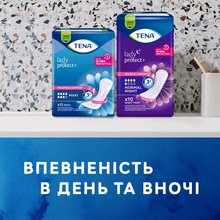 Прокладки урологічні TENA Lady Protect+ Normal Night 10 (7322541185477)