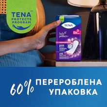 Прокладки урологічні TENA Lady Protect+ Normal Night 10 (7322541185477)
