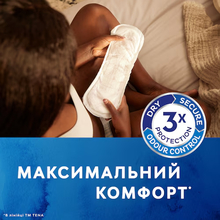Прокладки урологічні TENA Lady Protect+ Normal Night 10 (7322541185477)