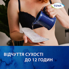 Прокладки урологічні TENA Lady Slim Mini 20 (7322540852486)