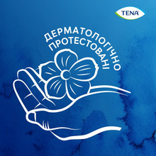 Прокладки урологічні TENA Lady Slim Mini 20 (7322540852486)