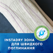 Прокладки урологічні TENA Lady Protect+ Maxi 12 (7322540593143)