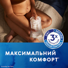 Прокладки урологічні TENA Lady Protect+ Maxi 12 (7322540593143)