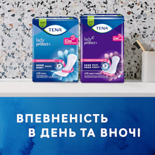 Прокладки урологічні TENA Lady Protect+ Maxi 12 (7322540593143)
