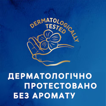 Прокладки урологічні TENA Lady Protect+ Maxi 12 (7322540593143)
