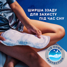 Прокладки урологічні TENA Lady Protect+ Maxi Night 12 (7322541120966)
