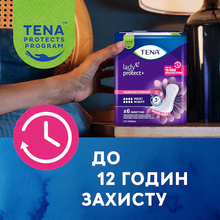 Прокладки урологічні TENA Lady Protect+ Maxi Night 12 (7322541120966)