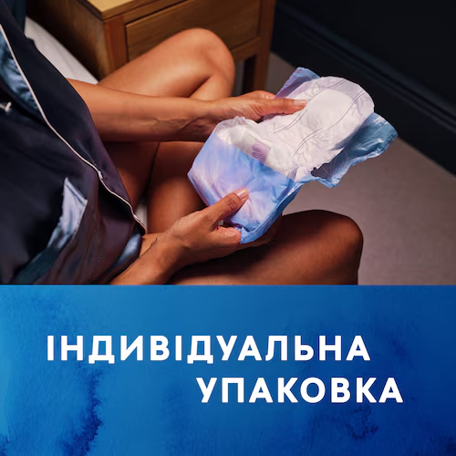 Фото Прокладки урологічні TENA Lady Protect+ Maxi Night 12 (7322541120966)