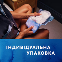 Прокладки урологічні TENA Lady Protect+ Maxi Night 12 (7322541120966)