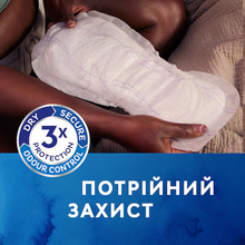 Прокладки урологічні TENA Lady Protect+ Maxi Night 12 (7322541120966)