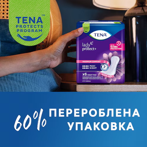 Замовити Прокладки урологічні TENA Lady Protect+ Maxi Night 12 (7322541120966)
