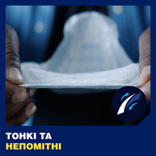 Прокладки урологічні TENA Men Active Fit L1 '24 (7322541493053)