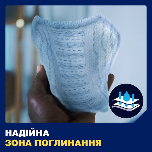 Прокладки урологічні TENA Men Active Fit L1 '24 (7322541493053) Категорія для чоловіків
