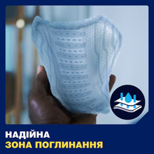 Прокладки урологічні TENA Men Active Fit L1 '24 (7322541493053)