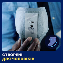 Прокладки урологічні TENA Men Active Fit L 2 20 (7322541493237)