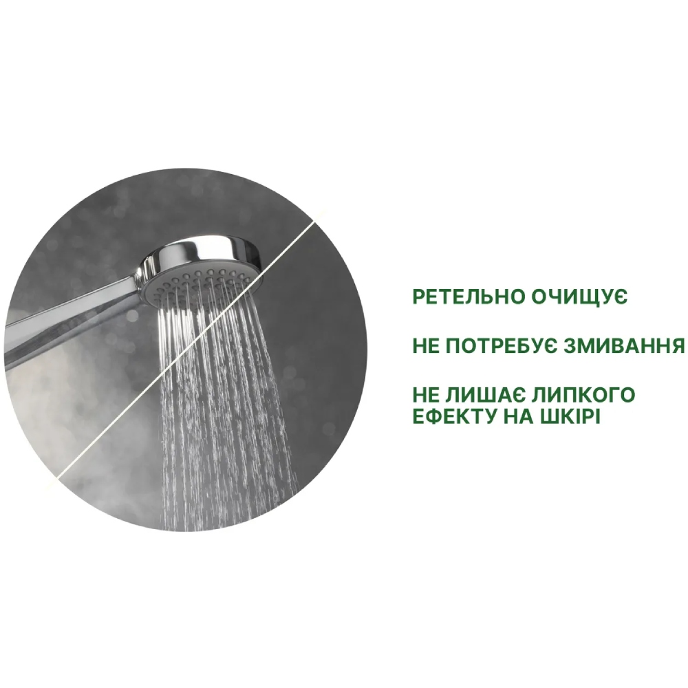 Зовнішній вигляд Одноразовий душ Estem Comfort (0098)