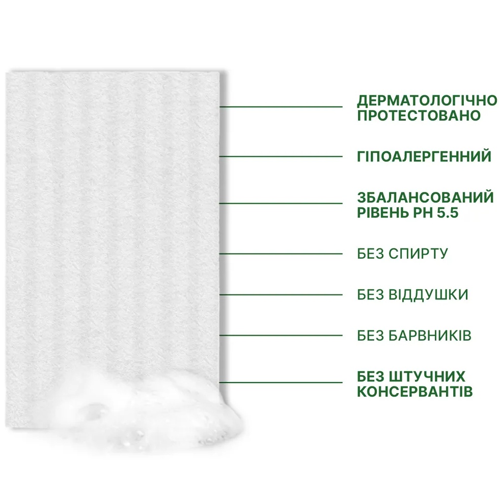 Одноразовий душ Estem Comfort (0098) Особливості Не потребує змивання. Гіпоалергенний. Рівень рН: 5.5. Не містить спирту. Розмір губки: 12х20 см. Щільність губки: 170 г/м2. Матеріал губки: поліестер. Розмір рушника: 30х50 см. Щільність рушника: 45 г/м2. Матеріал рушника: поліестер, целюлоза.