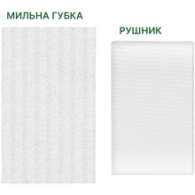 Одноразовий душ Estem Comfort (0098)