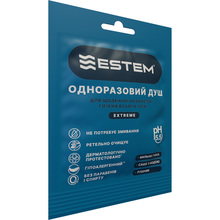 Одноразовый душ Estem Extreme (0104)
