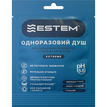 Одноразовый душ Estem Extreme (0104)