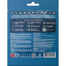 Одноразовый душ Estem Extreme (0104)