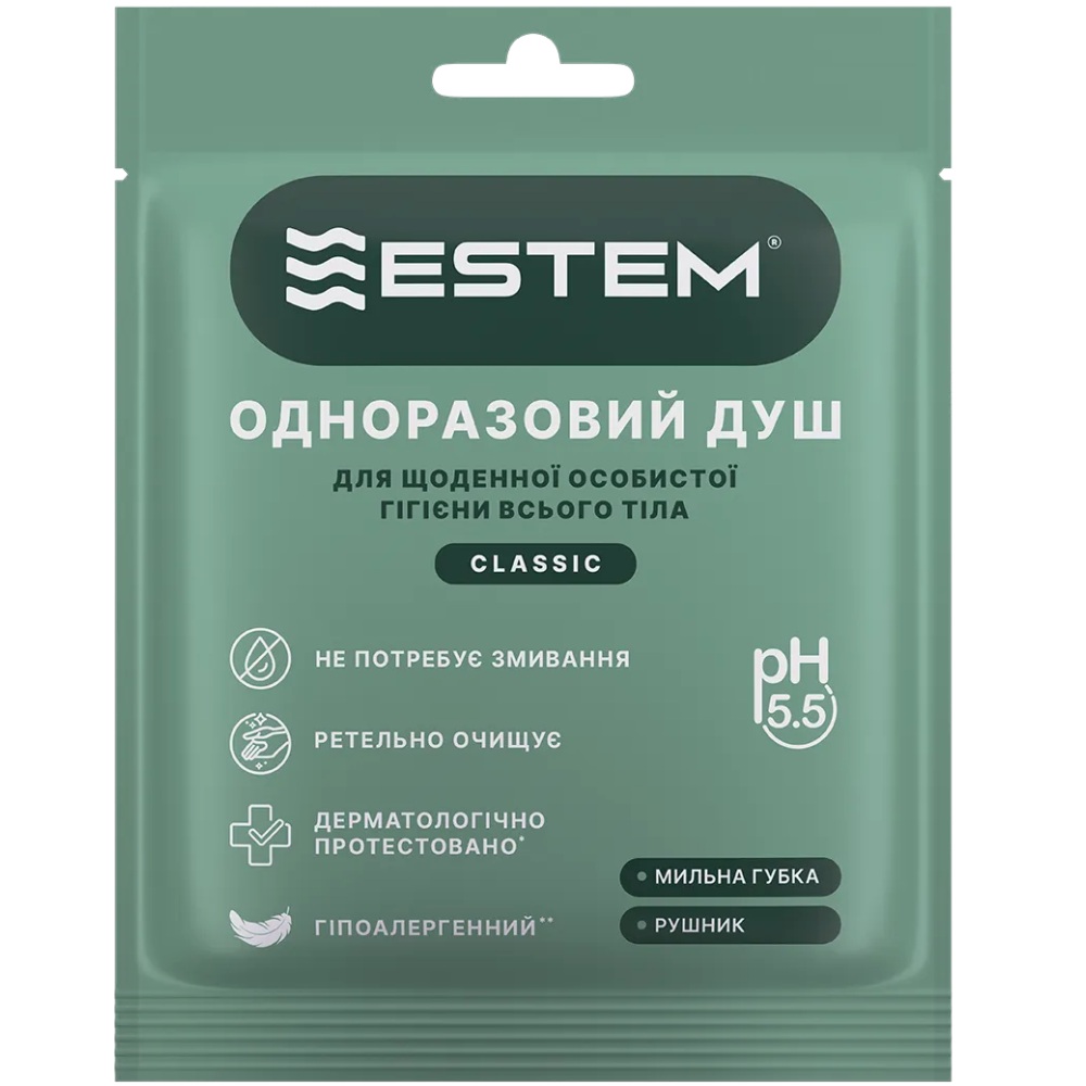 Одноразовый душ Estem Classic (0111)