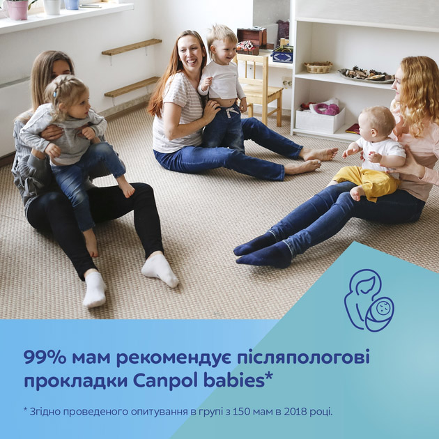 Замовити Прокладки післяпологові CANPOL BABIES 10 шт (73/003)