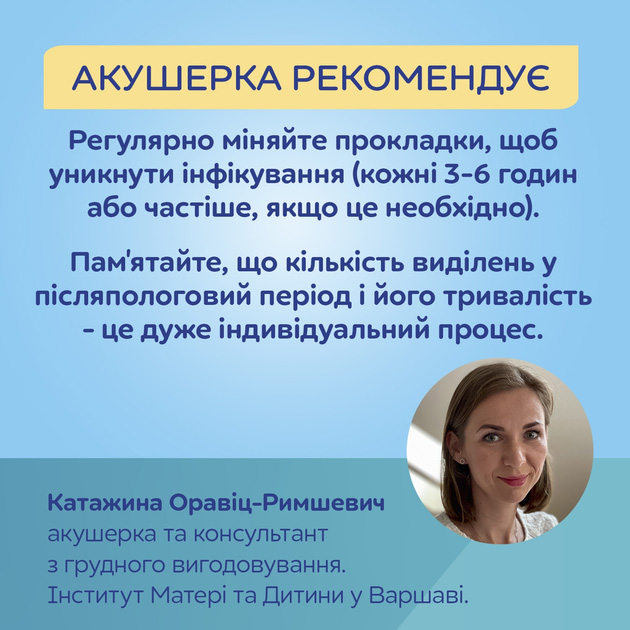 Замовити Прокладки післяпологові CANPOL BABIES з крильцями нічні 8 шт (78/008)