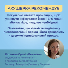 Прокладки післяпологові CANPOL BABIES з крильцями нічні 8 шт (78/008)