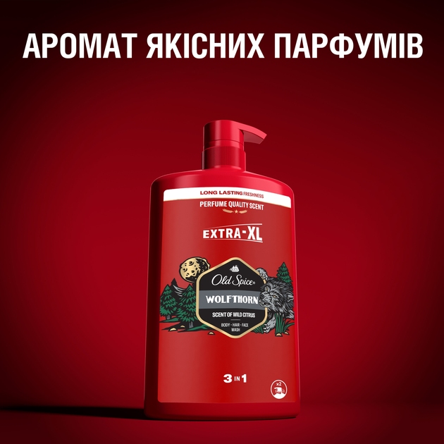 Гель для душа OLD SPICE Wolfthorn 3-в-1 1000 мл (80792530) Вид шампунь-гель для душа