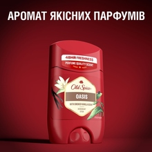 Дезодорант-стик OLD SPICE Oasis 50 мл (80768486)