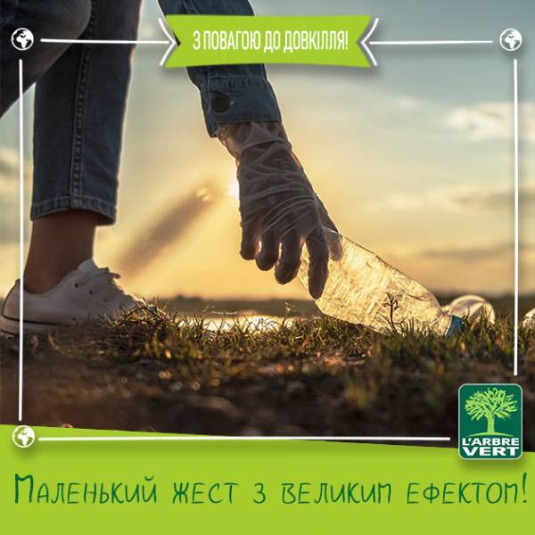 Гель для душу L'ARBRE VERT з провітамінами В5 260 мл (3450601100512) Гель для душу L'ARBRE VERT з провітамінами В5 260 мл (3450601100512) Призначення очищення
