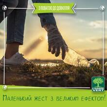 Гель для душу L'ARBRE VERT з провітамінами В5 260 мл (3450601100512) Гель для душу L'ARBRE VERT з провітамінами В5 260 мл (3450601100512)