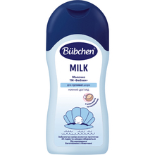 Молочко BUBCHEN 200 мл (4065331000217)