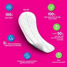 Ежедневные гигиенические прокладки CAREFREE Cotton Feel Flexiform 56шт (3574661482194) Ежедневные гигиенические прокладки CAREFREE Cotton Feel Flexiform 56шт (3574661482194)