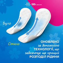 Ежедневные гигиенические прокладки CAREFREE Cotton Feel Flexiform 56шт (3574661482194) Ежедневные гигиенические прокладки CAREFREE Cotton Feel Flexiform 56шт (3574661482194)