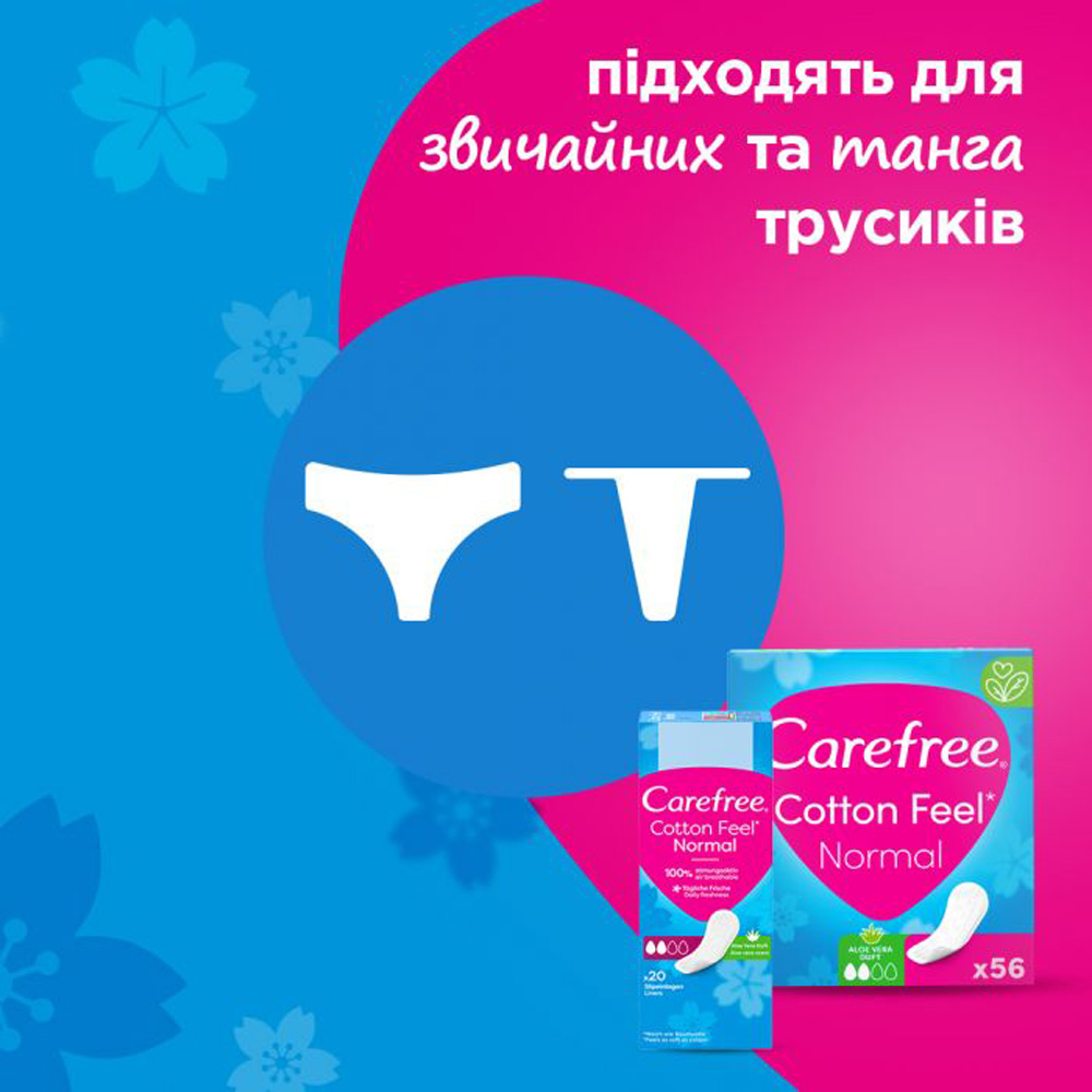 Ежедневные гигиенические прокладки CAREFREE Cotton Feel Flexiform 56шт (3574661482194) Ежедневные гигиенические прокладки CAREFREE Cotton Feel Flexiform 56шт (3574661482194) Тип кожи все типы