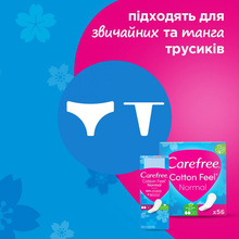 Ежедневные гигиенические прокладки CAREFREE Cotton Feel Flexiform 56шт (3574661482194) Ежедневные гигиенические прокладки CAREFREE Cotton Feel Flexiform 56шт (3574661482194)