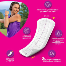 Ежедневные гигиенические прокладки CAREFREE Plus Large 36шт (3574661604787/3574661487540) Ежедневные гигиенические прокладки CAREFREE Plus Large 36шт (3574661604787/3574661487540)