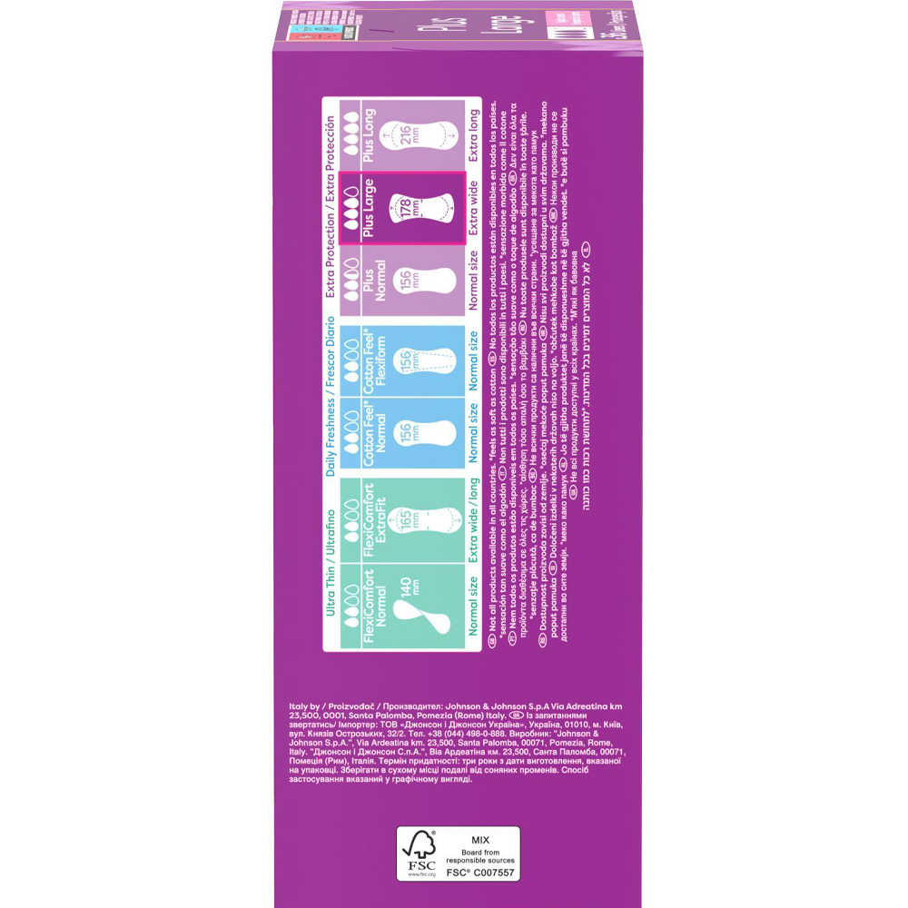 Ежедневные гигиенические прокладки CAREFREE Plus Large 36шт (3574661604787/3574661487540) Ежедневные гигиенические прокладки CAREFREE Plus Large 36шт (3574661604787/3574661487540) Вид прокладки