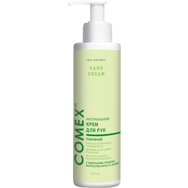 Крем для рук COMEX Питательный 250 мл (4820230953664)
