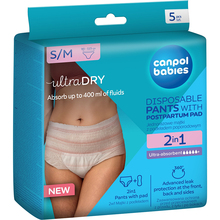 Послеродовые трусы CANPOL BABIES 2в1 S/M 5 шт (78/011)