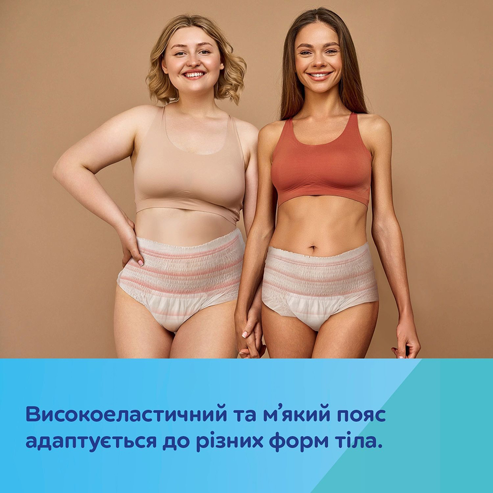 Заказать Послеродовые трусы CANPOL BABIES 2в1 L/XL 5 шт (78/012)