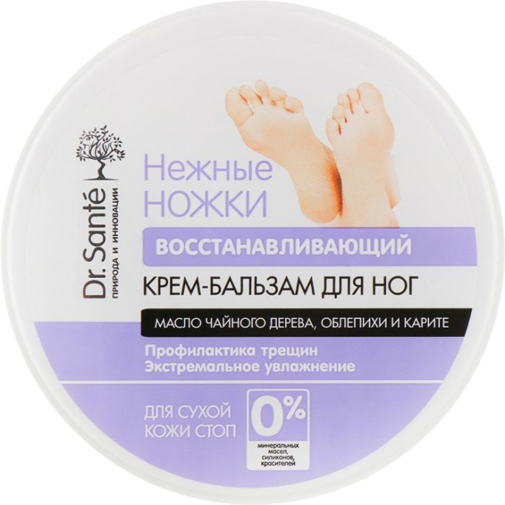 Крем для ног DR. SANTE Нежные ножки 100мл (4823015930478)