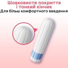 Тампони KOTEX Mini 8 шт (5029053534527)