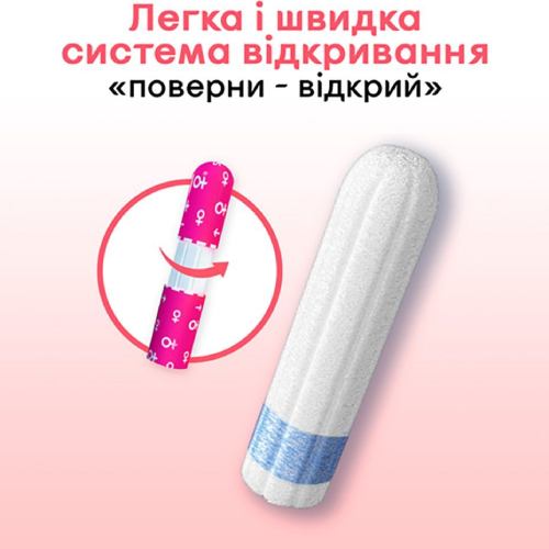Тампони KOTEX Super 16 шт (5029053534572) Особливості поглинання - 4 краплі