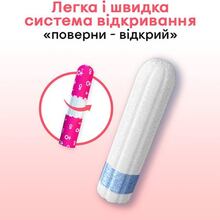 Тампони KOTEX Super 16 шт (5029053534572)