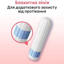 Тампони KOTEX Super 16 шт (5029053534572)