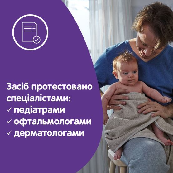 Зовнішній вигляд Дитяче мило JOHNSON'S BABY Перед сном 90 г (3574661831077)