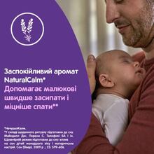 Дитяче мило JOHNSON'S BABY Перед сном 90 г (3574661831077)